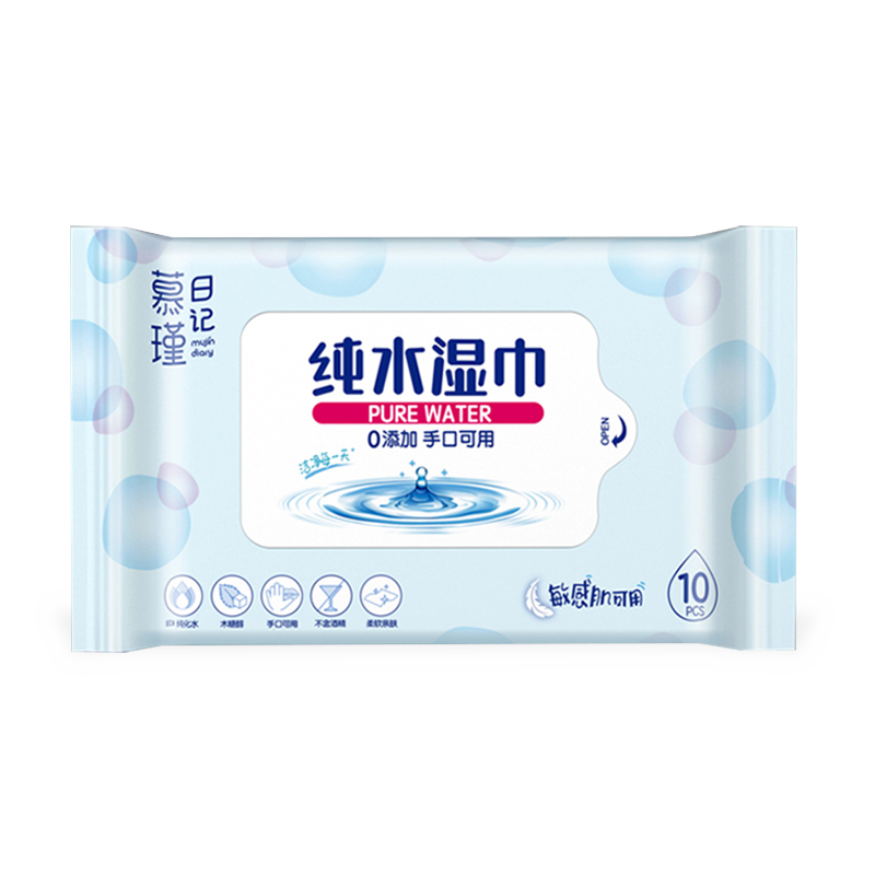 Lap Bayi Aqua Pure Sensitive Hypoallergenic Tanpa Pewangi