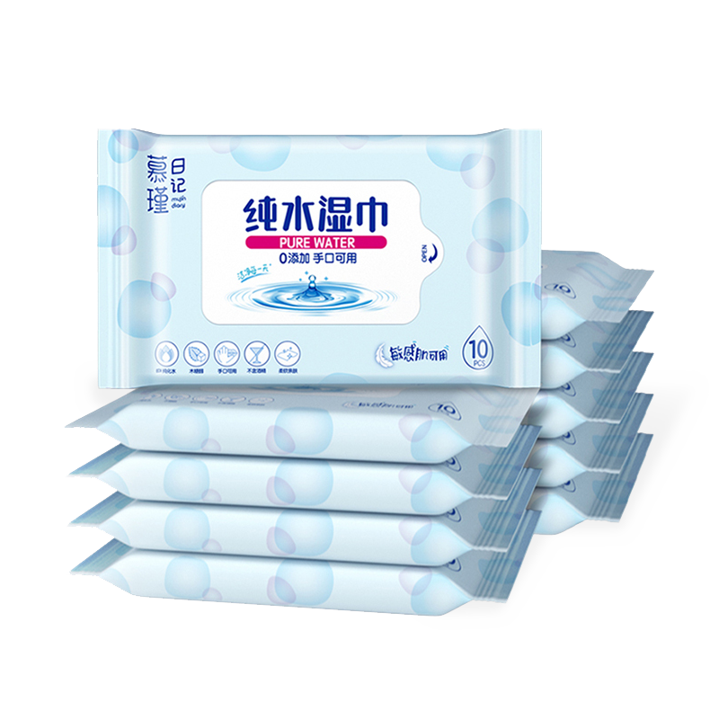 Lap Bayi Aqua Pure Sensitive Hypoallergenic Tanpa Pewangi